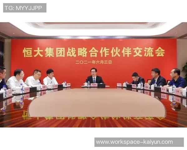 恒大足球年报分析:财务状况与未来发展战略的深度解读